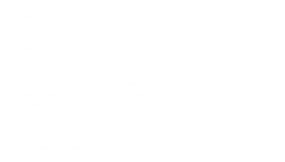  โพลียูริเทนแบ่งออกเป็น 2 ประเภท 1. ประเภท ESTER ใช้ในงานสัมผัสกับน้ำมันและเคมีได้ดี 2. ประเภท ETHER ใช้ในงานที่สัมผัสกับน้ำและความชันได้ดี คุณสมบัติ - มีความคงทนต่อการสึกกร่อนที่ดี - ไม่ว่าในความแข็งที่สูงหรือต่ำก็สามารถหดตัวได้และการมีสปริงตัวที่ดี - มีความทนต่อการยืดและตึง การฉีกขาดและแรงกดดันที่สูง - มีความมคงทนต่อสารเคมี น้ำมัน โอโซน และความเย็น - มีความคงทนต่อแรงกระแทกได้ดีแม้ในอุณหภูมิที่ต่ำ - มีความซึมซับแรงสั่นสะเทือนได้ดี ข้อเสีย - ไม่สามารถใช้งานที่มีความร้อนสูงกว่า 100 องศาเซลเซียส เป็นเวลานานได้ - การเสื่อมสภาพเนื่องจากอยู่ในความร้อนและความมชื้นเป็นเวลานาน 